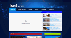 Desktop Screenshot of lloretmar.ru